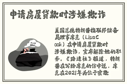 911网曝网红反差婊