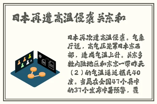 精品日产1卡2卡入口