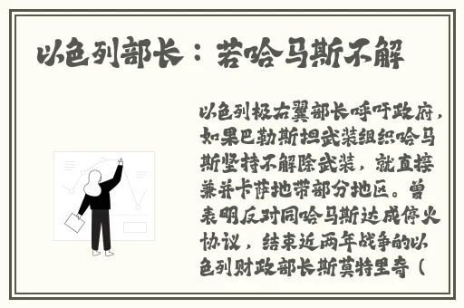 善良的小姨子高清无码免费观看