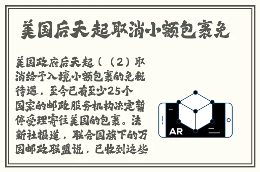 黑料正能量和黑料不打洋