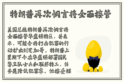 甘雨妝旅行者咬出乳液