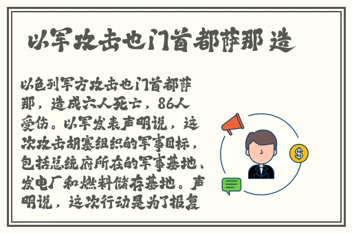 秋葵香蕉草莓芒果绿巨人18