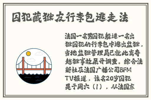 小yoyo萝li㓜交精品视频