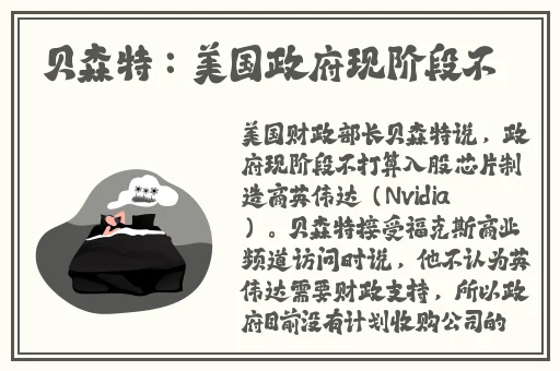 久久国产vs